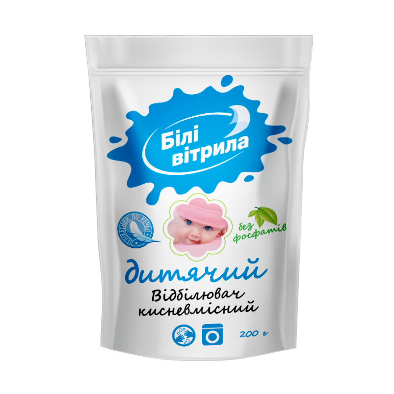 Відбілювач Білі вітрила для дитячої білизни 200г